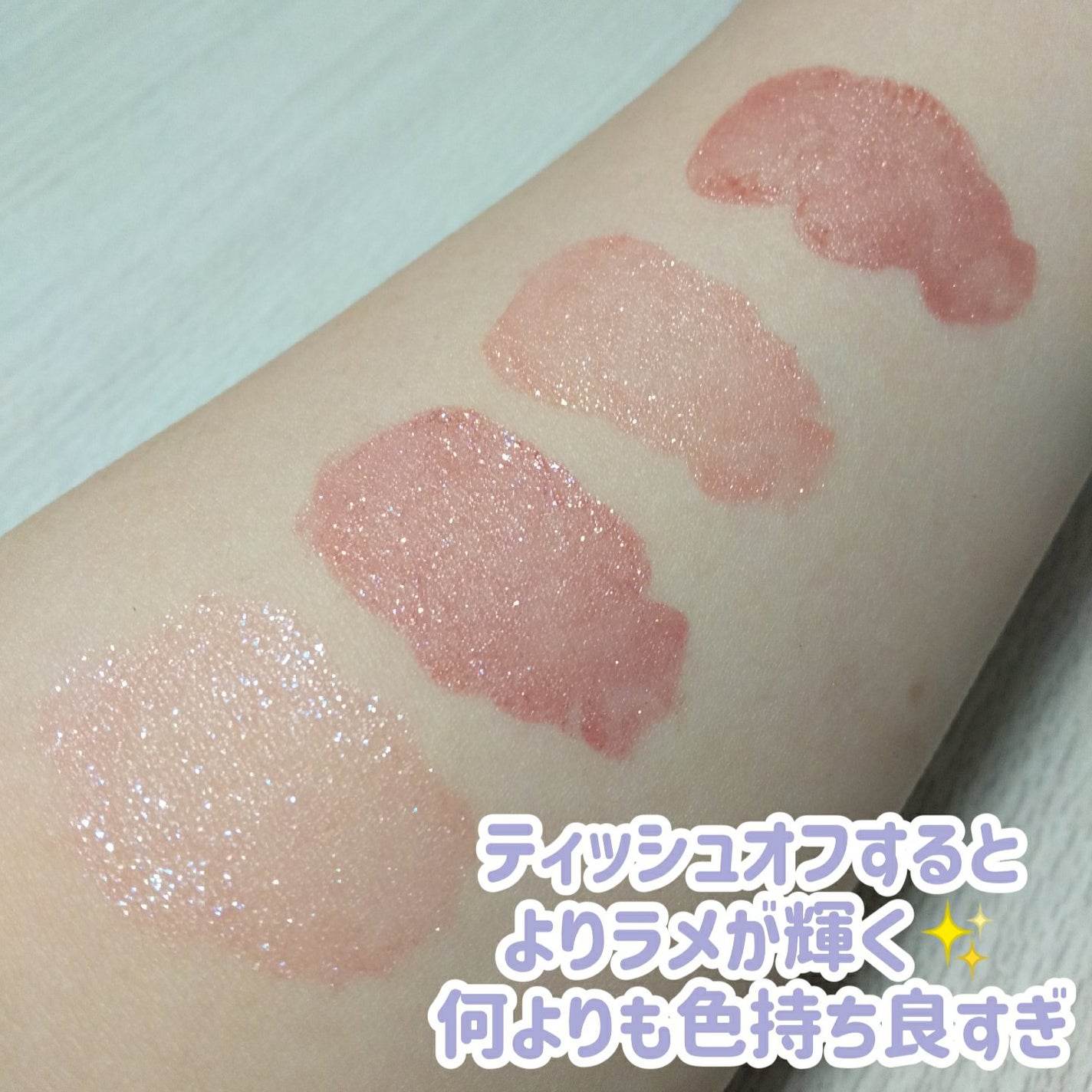 グロウラッピングティント/LIPGUARDIAN/リップティントを使ったクチコミ(8枚目)