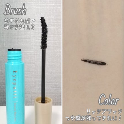 ひとえ・奥ぶたえ用マスカラ/アイプチ®/マスカラを使ったクチコミ(2枚目)