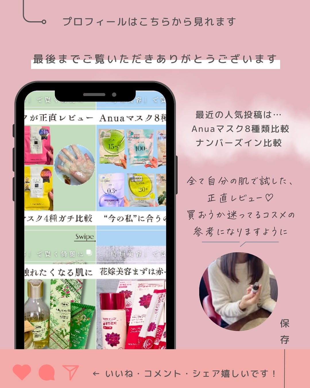 OR スパ・シャンプー グロッシーモイスチャー/トリートメント グロッシーモイスチャー/Off&Relax/市販シャンプーを使ったクチコミ(9枚目)