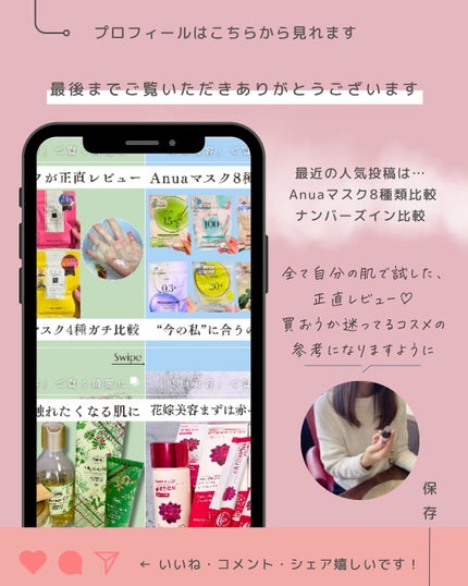 OR スパ・シャンプー グロッシーモイスチャー/トリートメント グロッシーモイスチャー/Off&Relax/市販シャンプーを使ったクチコミ(9枚目)