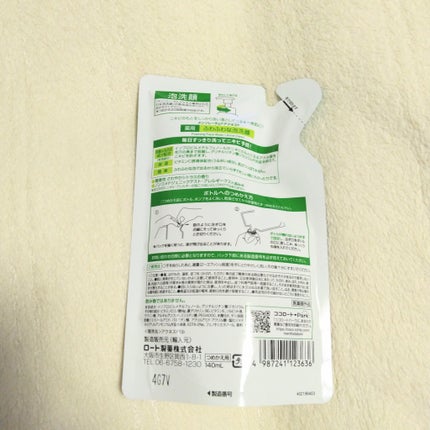 薬用ふわふわな泡洗顔/メンソレータム アクネス/泡洗顔を使ったクチコミ(2枚目)