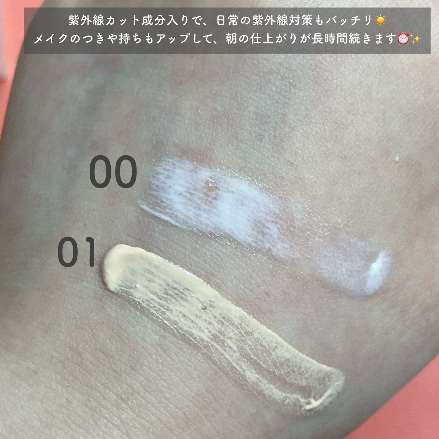 エアリーステイ BB ティント UV/FASIO/BBクリームを使ったクチコミ(5枚目)