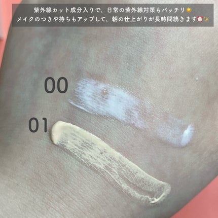 エアリーステイ BB ティント UV/FASIO/BBクリームを使ったクチコミ(5枚目)