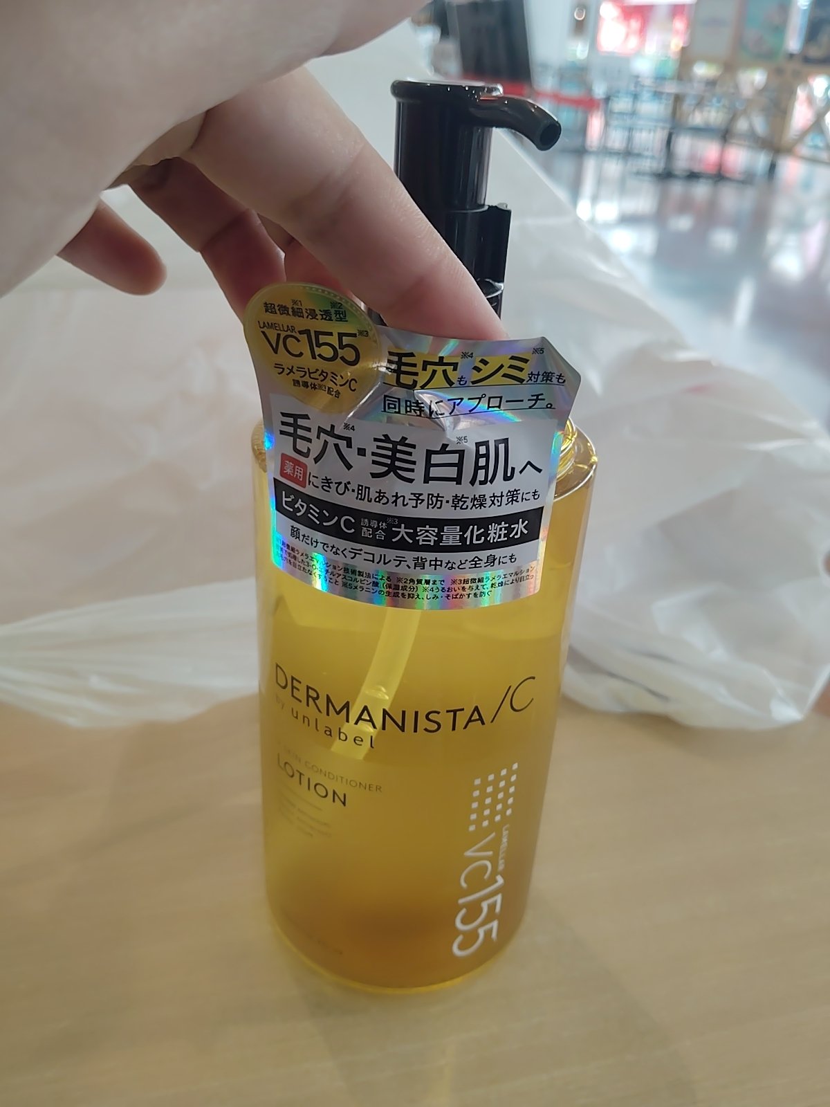 を使ったクチコミ（1枚目）