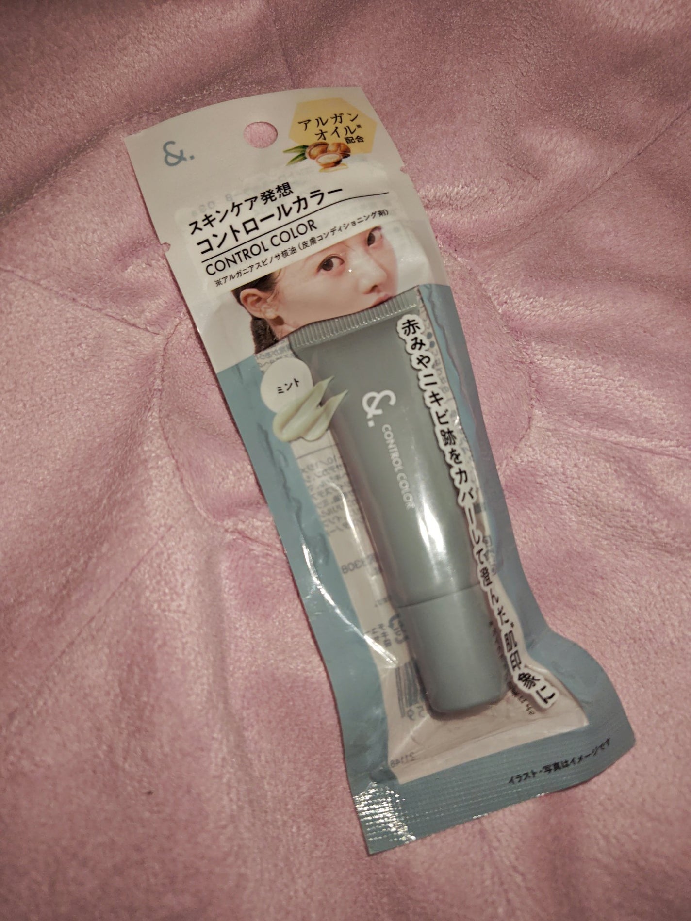 &.コントロールカラー/DAISO/化粧下地を使ったクチコミ(1枚目)