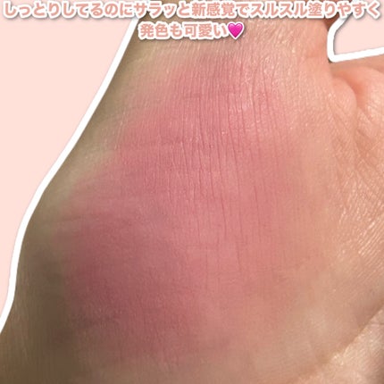 リップアンドチーク ブラーリープリンポット/fwee/口紅を使ったクチコミ(3枚目)