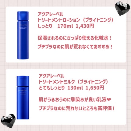 リンクルリップエッセンス/ザ・レチノタイム/リップ美容液を使ったクチコミ(3枚目)