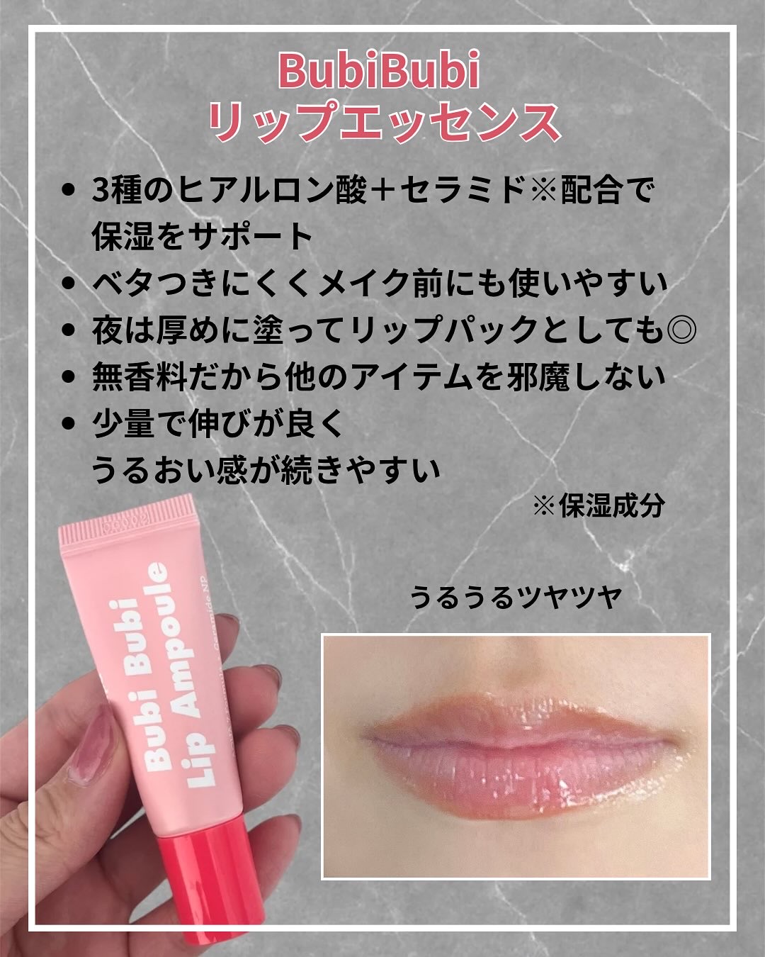 ブビブビ バブルリップスクラブ/unpa/リップスクラブを使ったクチコミ（3枚目）