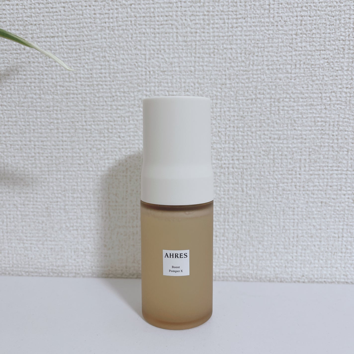 ブースト ポンパー X/アーレス/美容液を使ったクチコミ(2枚目)