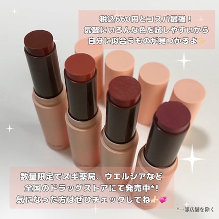 キレイアンドコー グロウインリップ/Kirei&co./口紅を使ったクチコミ(5枚目)