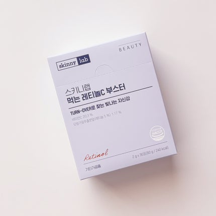 食べるレチノールCブースター/スキニーラボ/美容ドリンクを使ったクチコミ(2枚目)