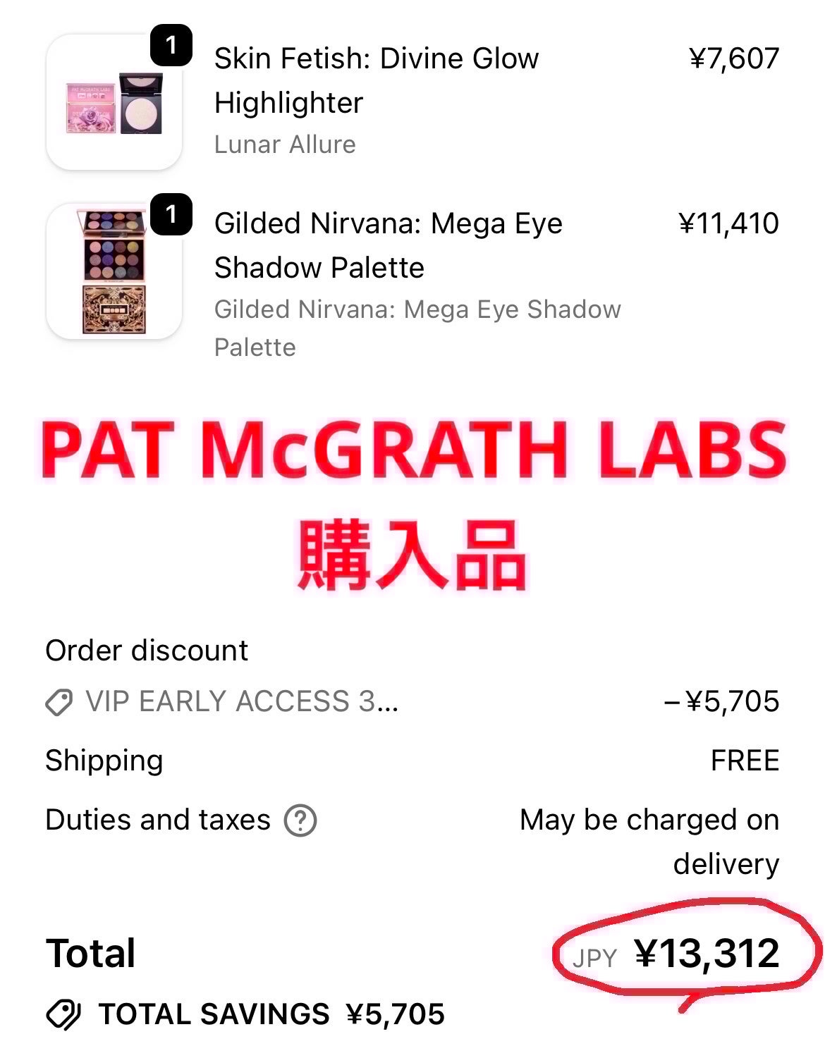 Gilded Nirvana: Mega Eye Shadow Palette/PAT McGRATH LABS/アイシャドウパレットを使ったクチコミ(1枚目)