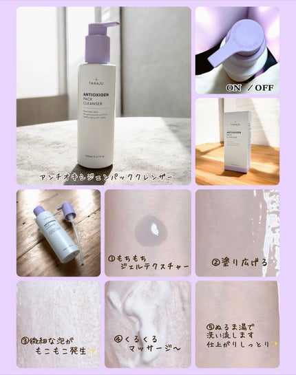 抗酸化クレンザー/大熊製薬/その他洗顔料を使ったクチコミ(2枚目)