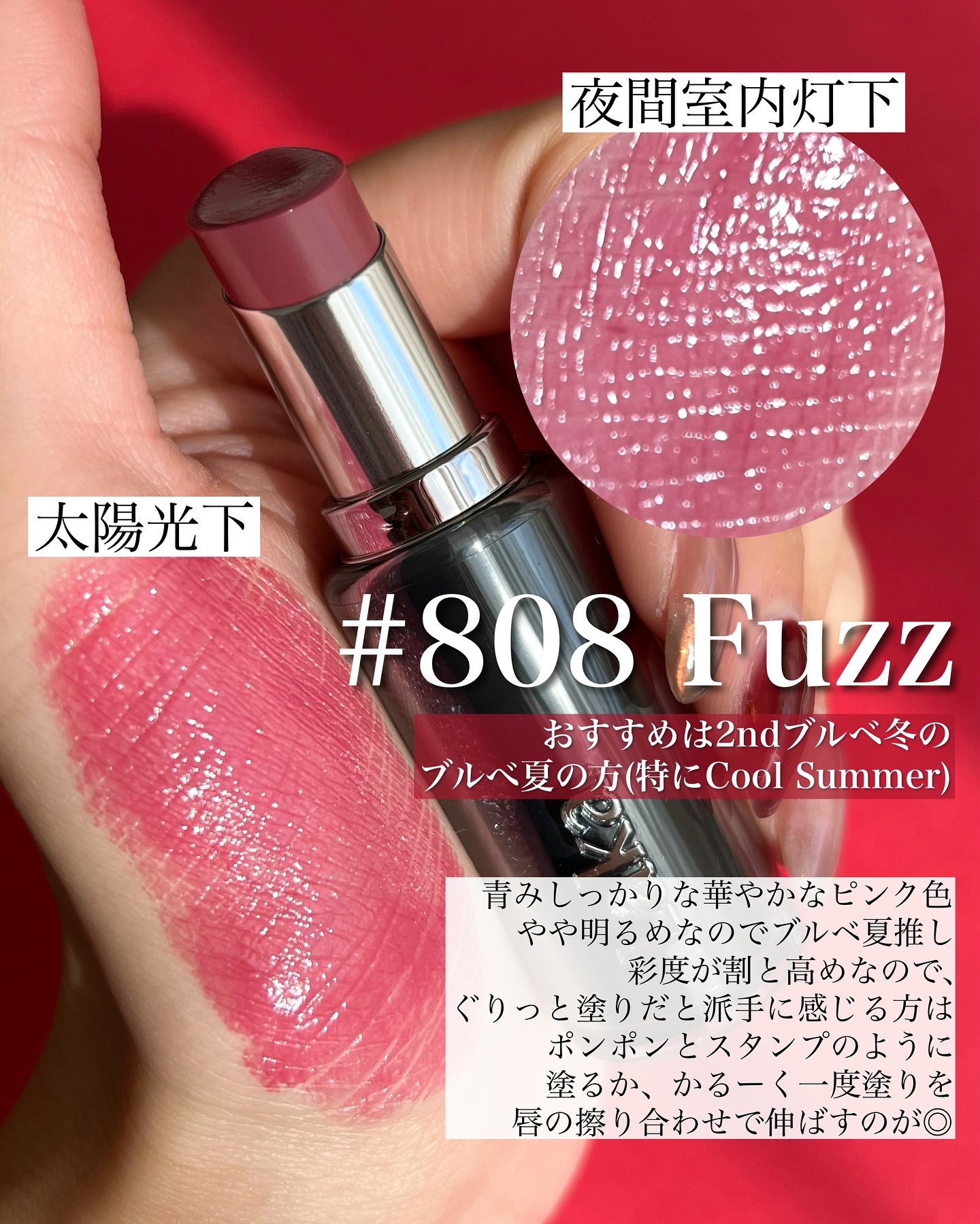 ラカ デビルリップ/Laka/口紅を使ったクチコミ（3枚目）