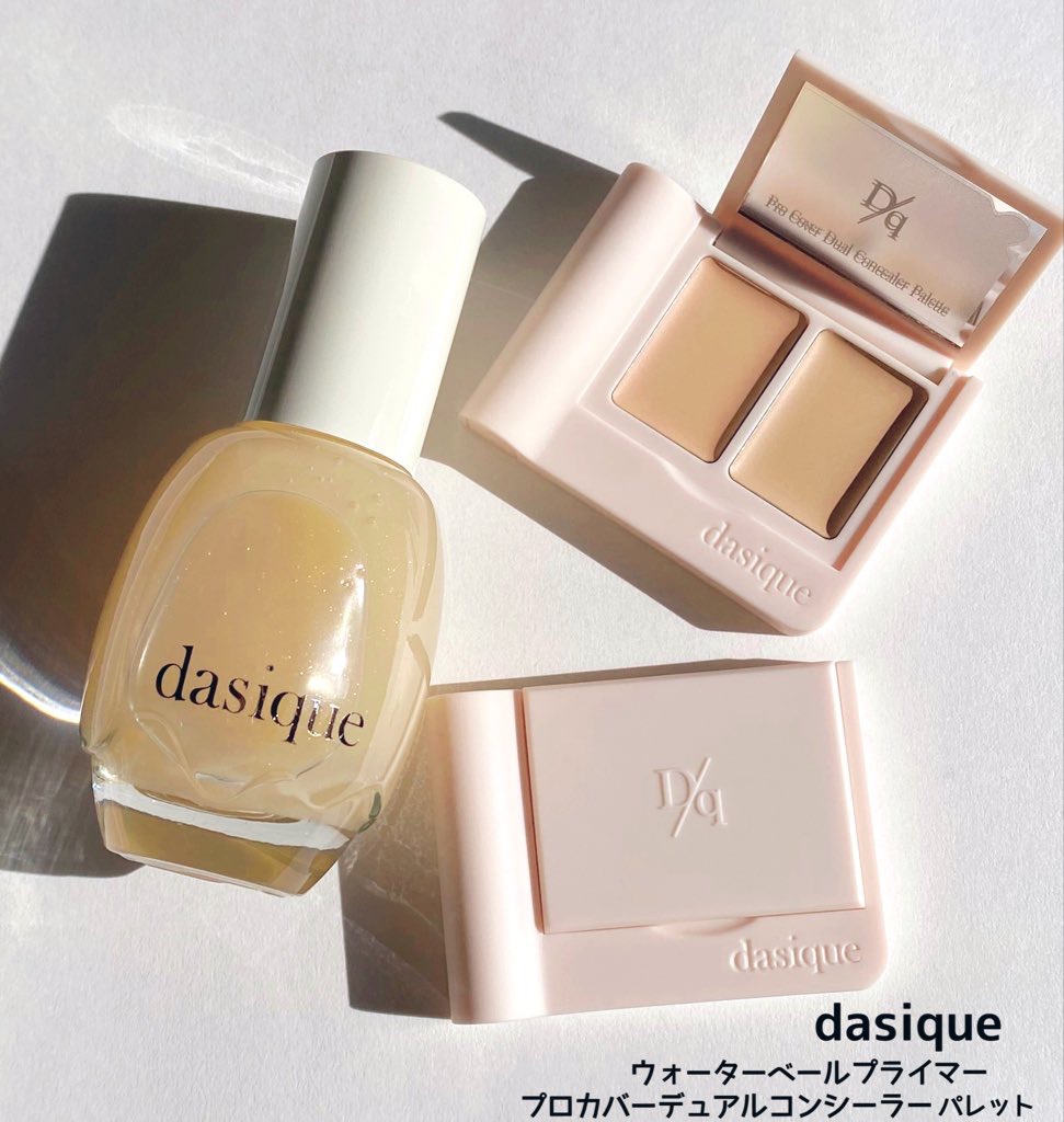 ウォーターベールプライマー/dasique/化粧下地を使ったクチコミ（1枚目）