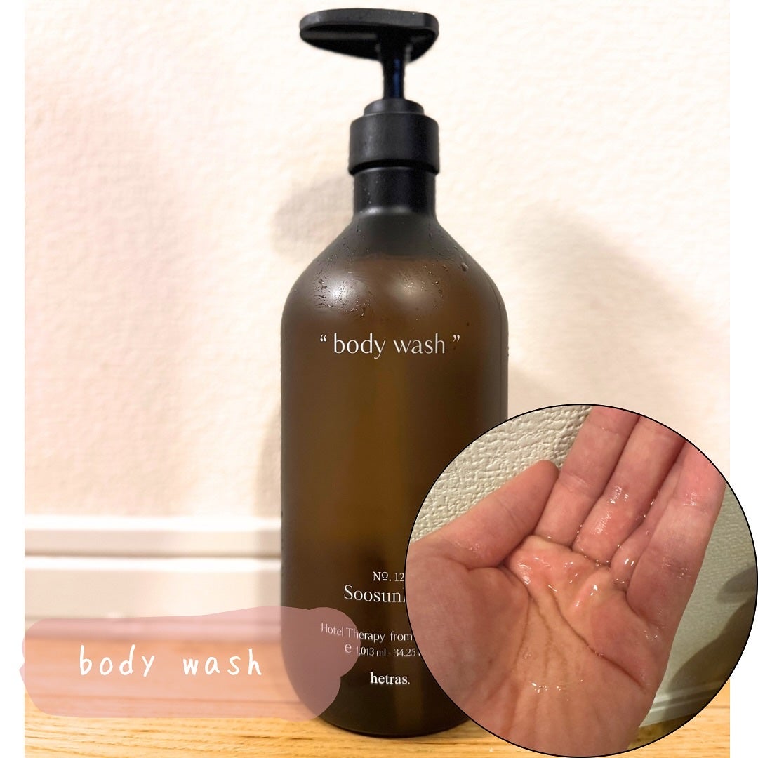 ヘトラス ボディーローション/hetras/その他スキンケアを使ったクチコミ(2枚目)