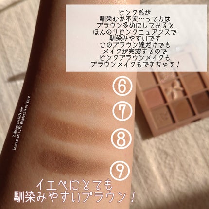 シャドウパレット/dasique/アイシャドウパレットを使ったクチコミ(5枚目)