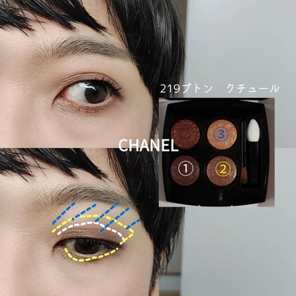 THREE ディヴァインリップジェム/THREE/口紅を使ったクチコミ(4枚目)