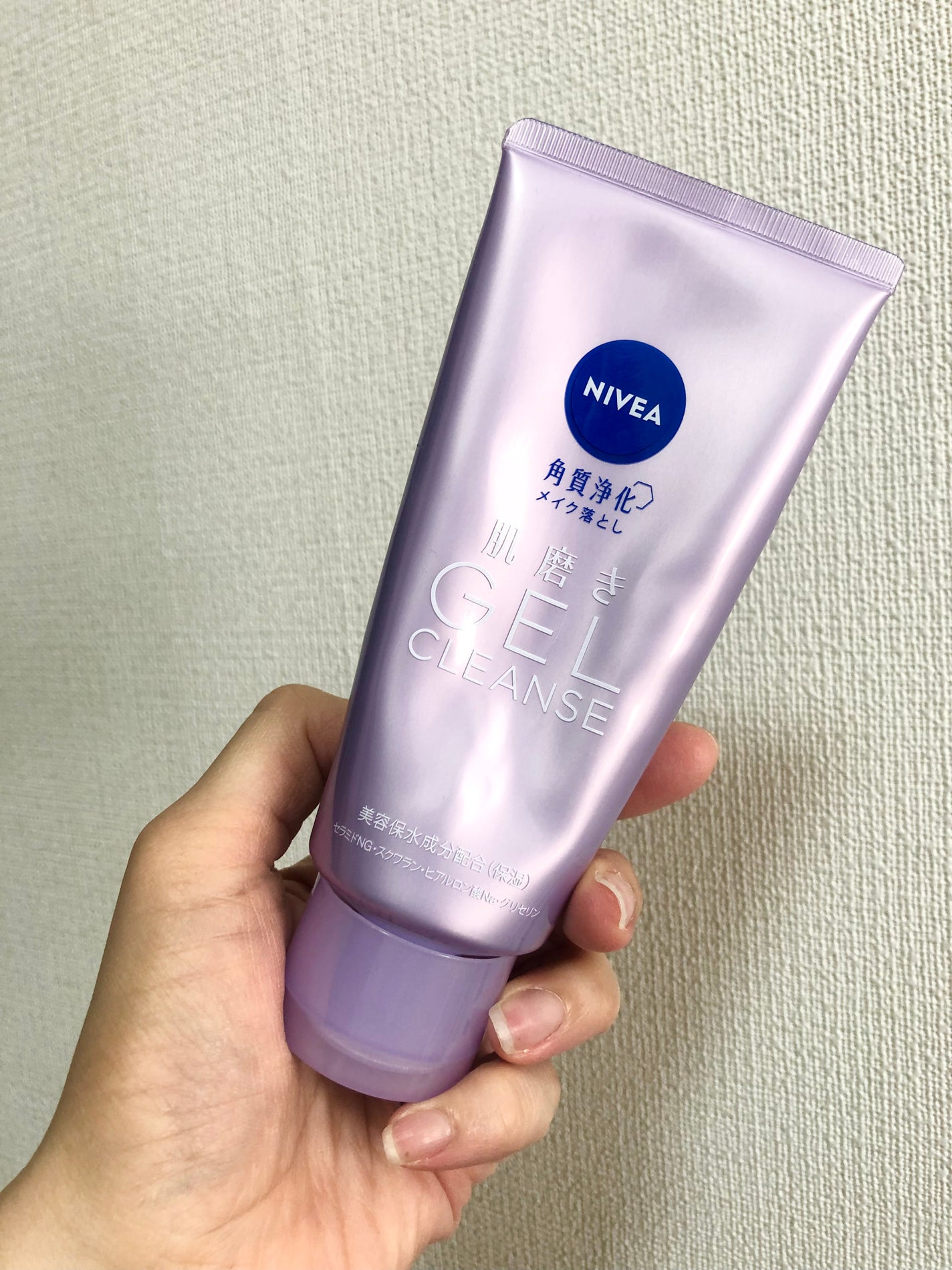 ニベア 肌磨きジェルクレンズ/ニベア/クレンジングジェルを使ったクチコミ(1枚目)