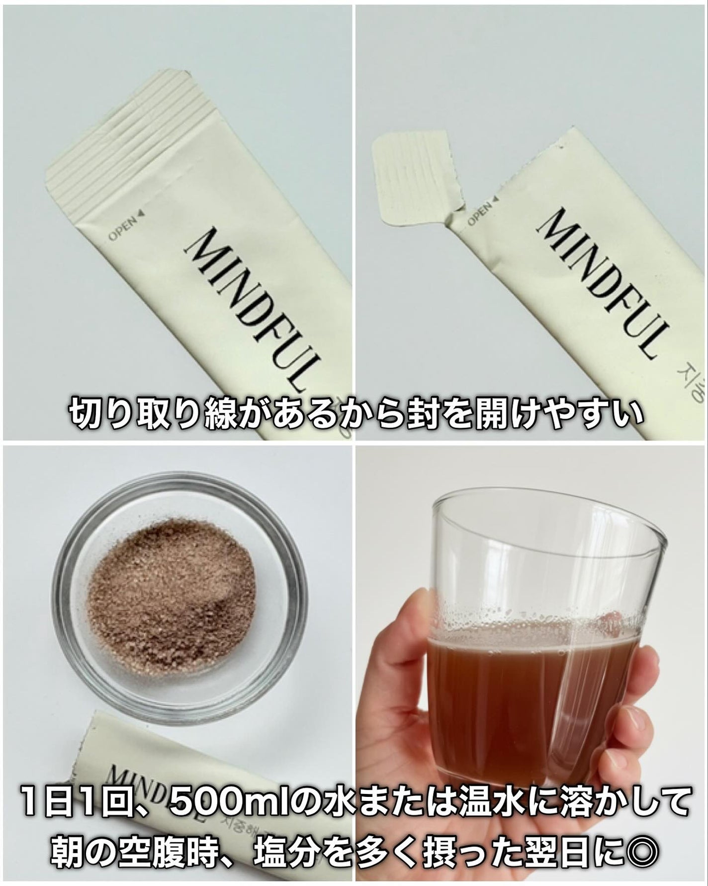 マインドフル地中海レモングリーンティー /FOODOLOGY/美容ドリンクを使ったクチコミ(6枚目)