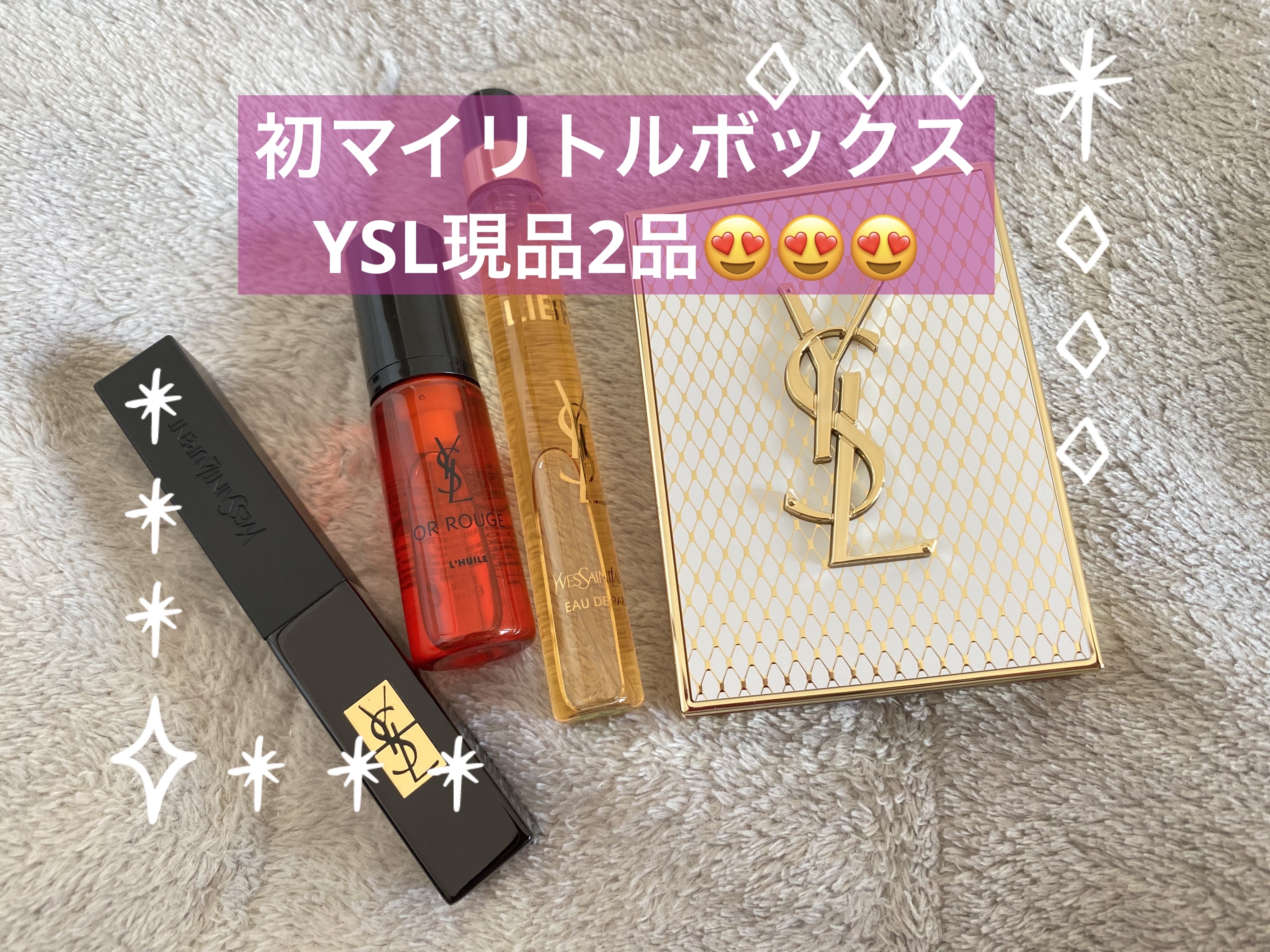 ルージュ ピュールクチュール ザ スリム ベルベットラディカル No.319 ファイアード アップ ヌード/YVES SAINT LAURENT BEAUTE/口紅を使ったクチコミ（1枚目）