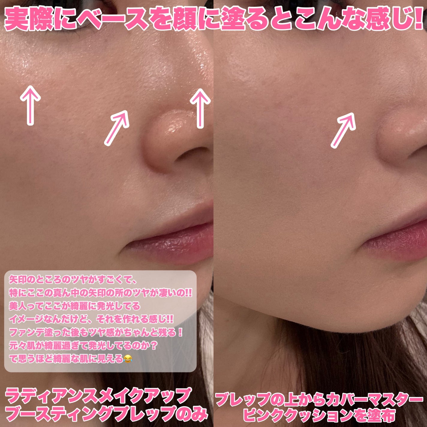 トゥルーディメンションラディアンスバーム/hince/スティックハイライトを使ったクチコミ(6枚目)