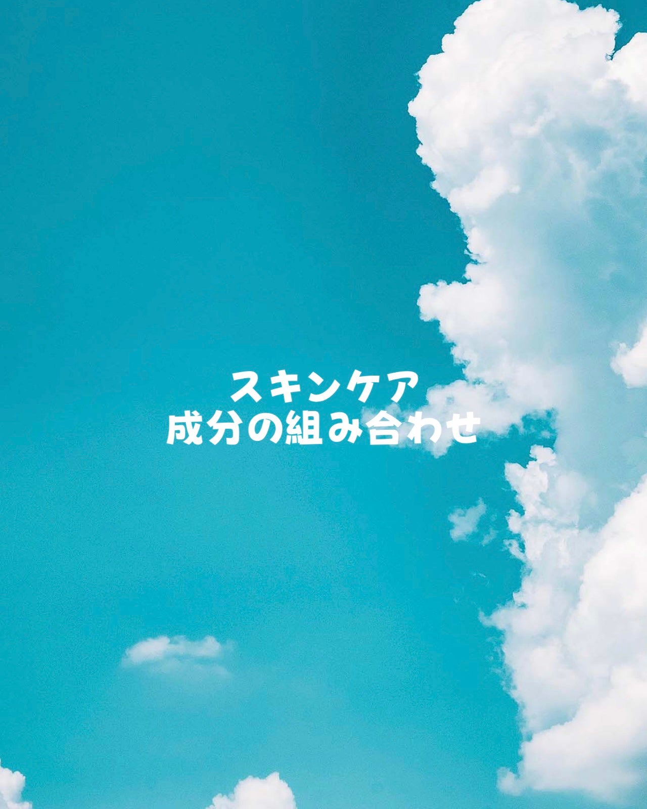 VC-20 ビタミンC誘導体/TUNEMAKERS/美容液を使ったクチコミ(1枚目)