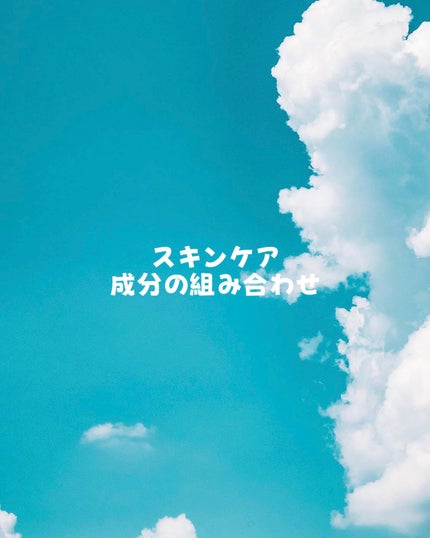 VC-20 ビタミンC誘導体/TUNEMAKERS/美容液を使ったクチコミ(1枚目)