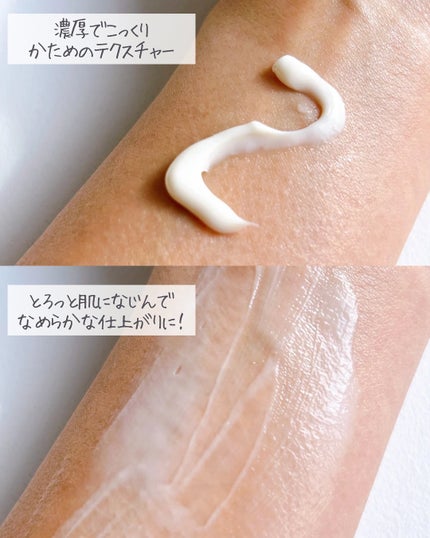 ライスリポソームパンテノールモイスチャートナー/make prem/化粧水を使ったクチコミ(6枚目)