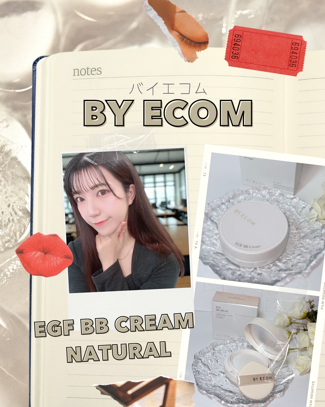 EGF BBクリーム/BY ECOM/BBクリームを使ったクチコミ（1枚目）