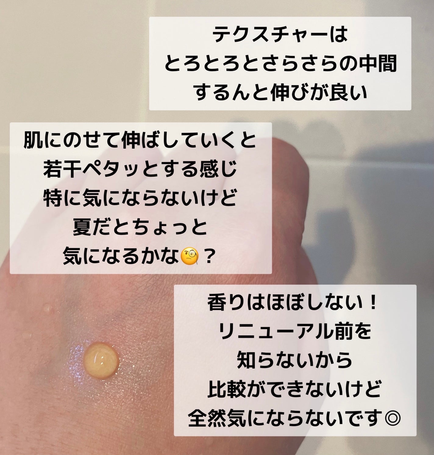 RXアドバンスド ザ・ビタミンC23セラム/COSRX/美容液を使ったクチコミ(2枚目)