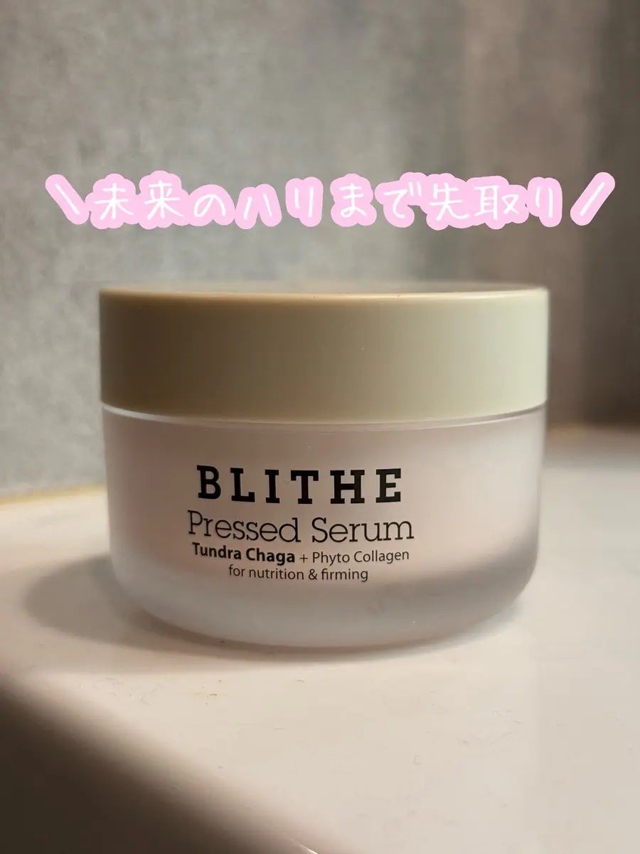 Pressed Serum Tundra chaga/BLITHE/美容液を使ったクチコミ(1枚目)