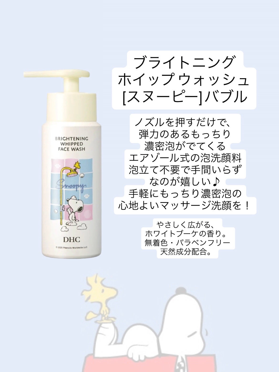 DHC 薬用リップクリーム/DHC/リップクリームを使ったクチコミ(2枚目)