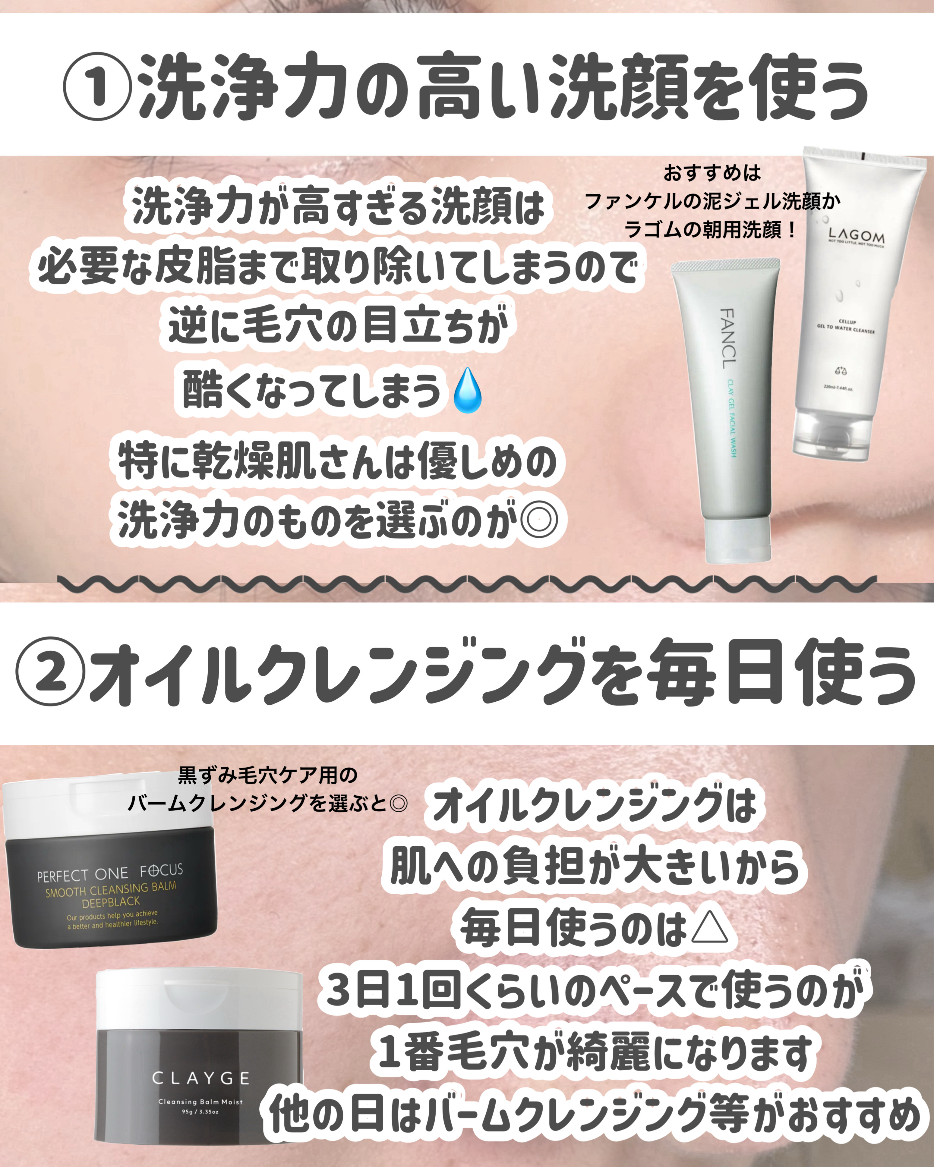 泥ジェル洗顔/ファンケル/その他洗顔料を使ったクチコミ（3枚目）