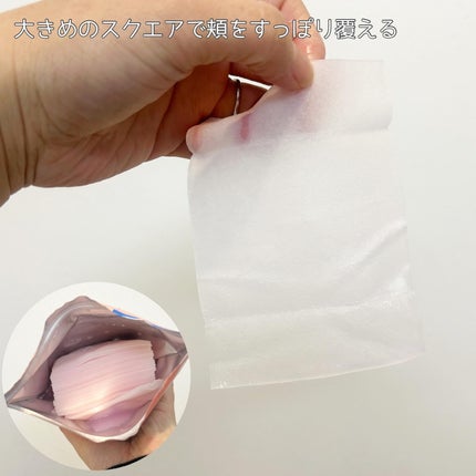 Calamee メイクキープスクエアパック/Calamee/シートマスク・パックを使ったクチコミ(3枚目)