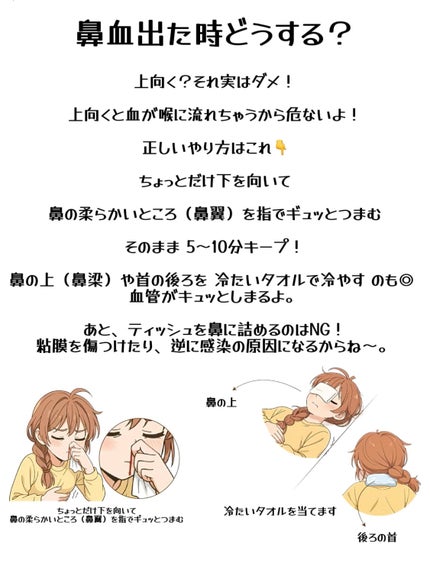 アネトス バランシング トリートメントクリーム/Anetos/フェイスクリームを使ったクチコミ(2枚目)