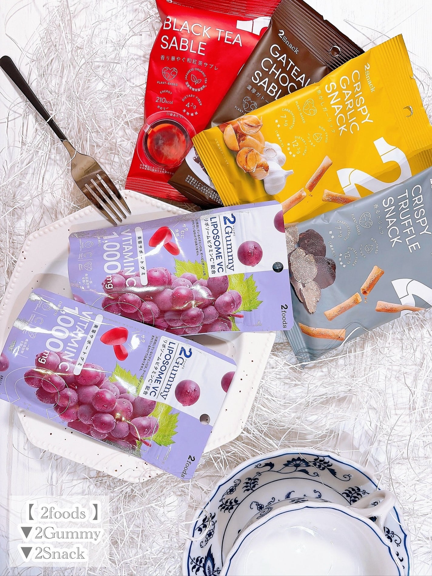 2Gummy LIPOSOME VC/2foods/美容サプリメントを使ったクチコミ(8枚目)