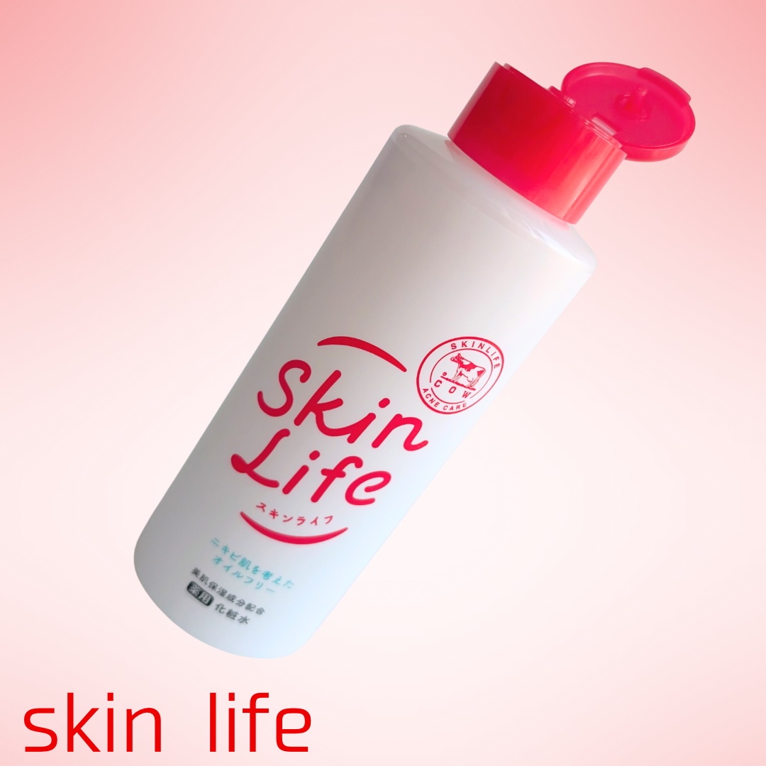 スキンライフさまからいただきました🫧
薬用化粧水😶‍🌫️💕
サラッとしたみずみずしいテクスチャーで
肌荒れ防止してくれる化粧水✨
ベタつかないので季節問わず使いやすい！
医薬部外品です🤭💝

#本音レビュー_スキンライフ