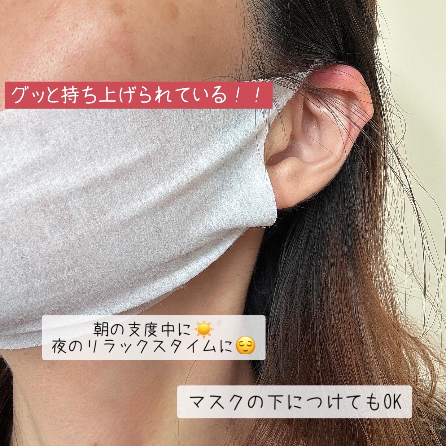 すっきり着圧バンド/横井定株式会社/その他スキンケアグッズを使ったクチコミ（3枚目）