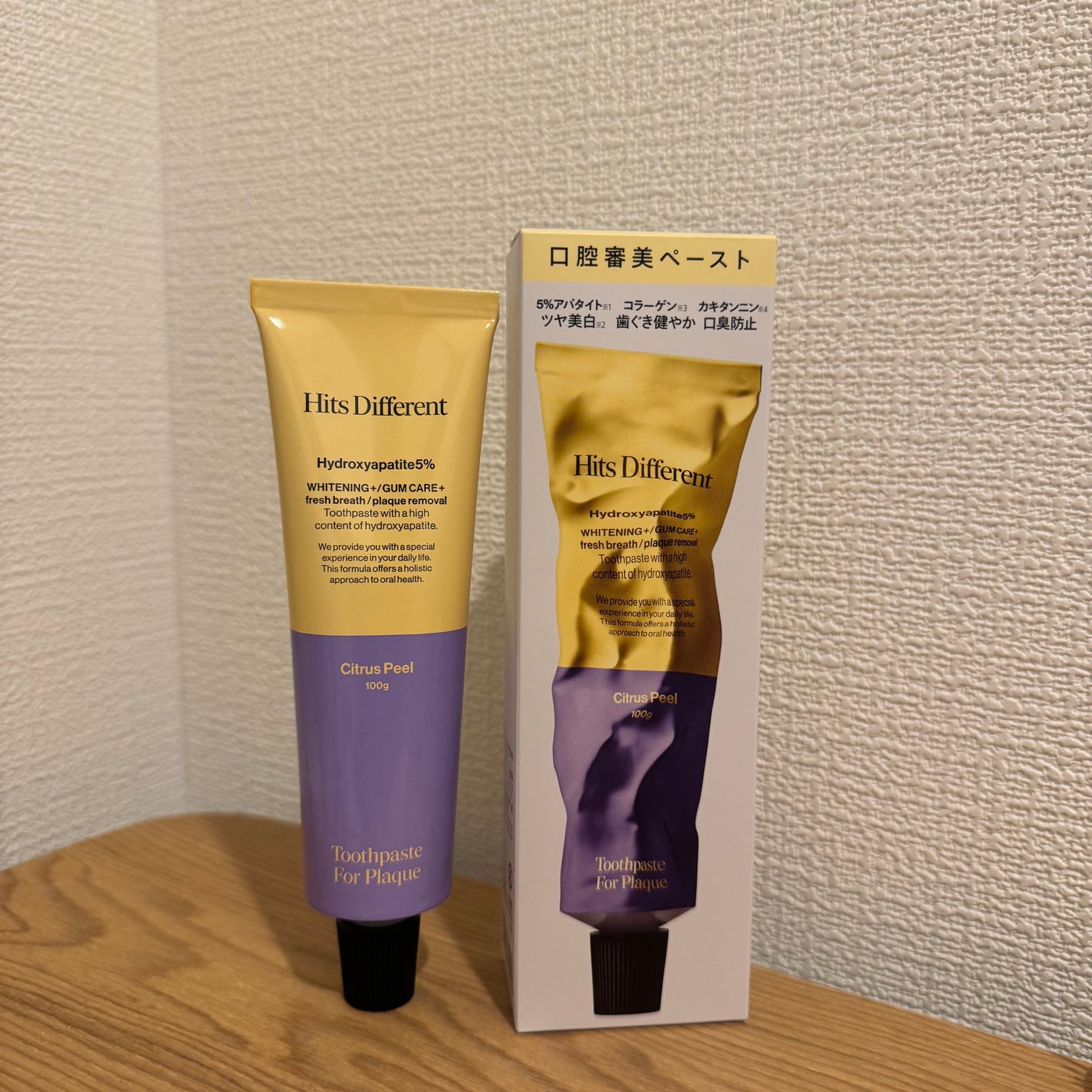ヒッツディファレント トゥースペースト フォー プラーク/Hits Different/歯磨き粉を使ったクチコミ(1枚目)