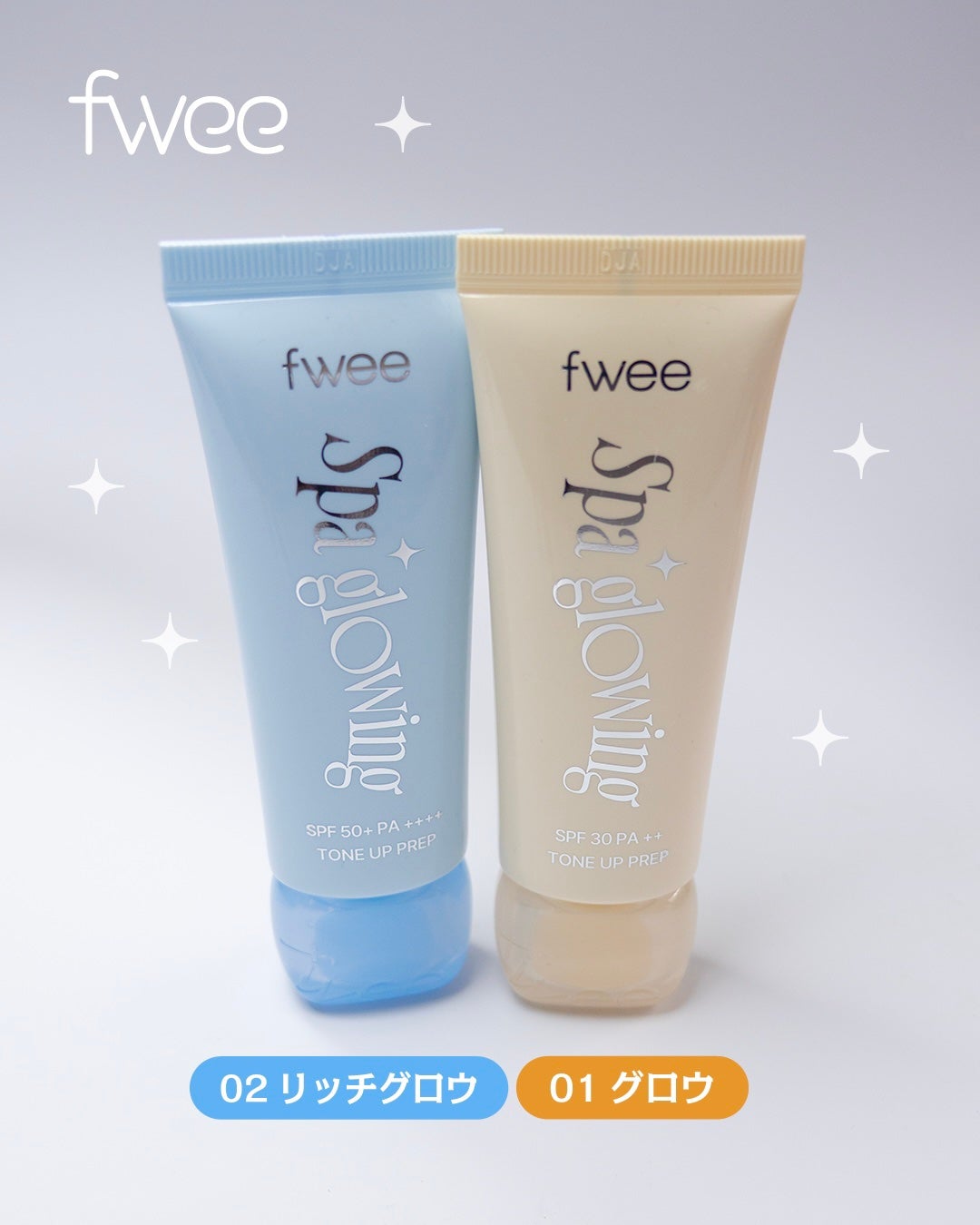 スパグロウUVトーンアップベース/fwee/化粧下地を使ったクチコミ(4枚目)