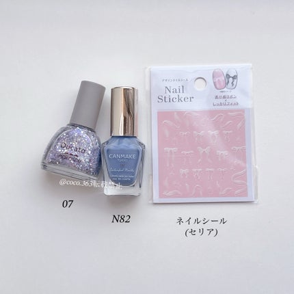 カラフルネイルズ/キャンメイク/マニキュアを使ったクチコミ(6枚目)