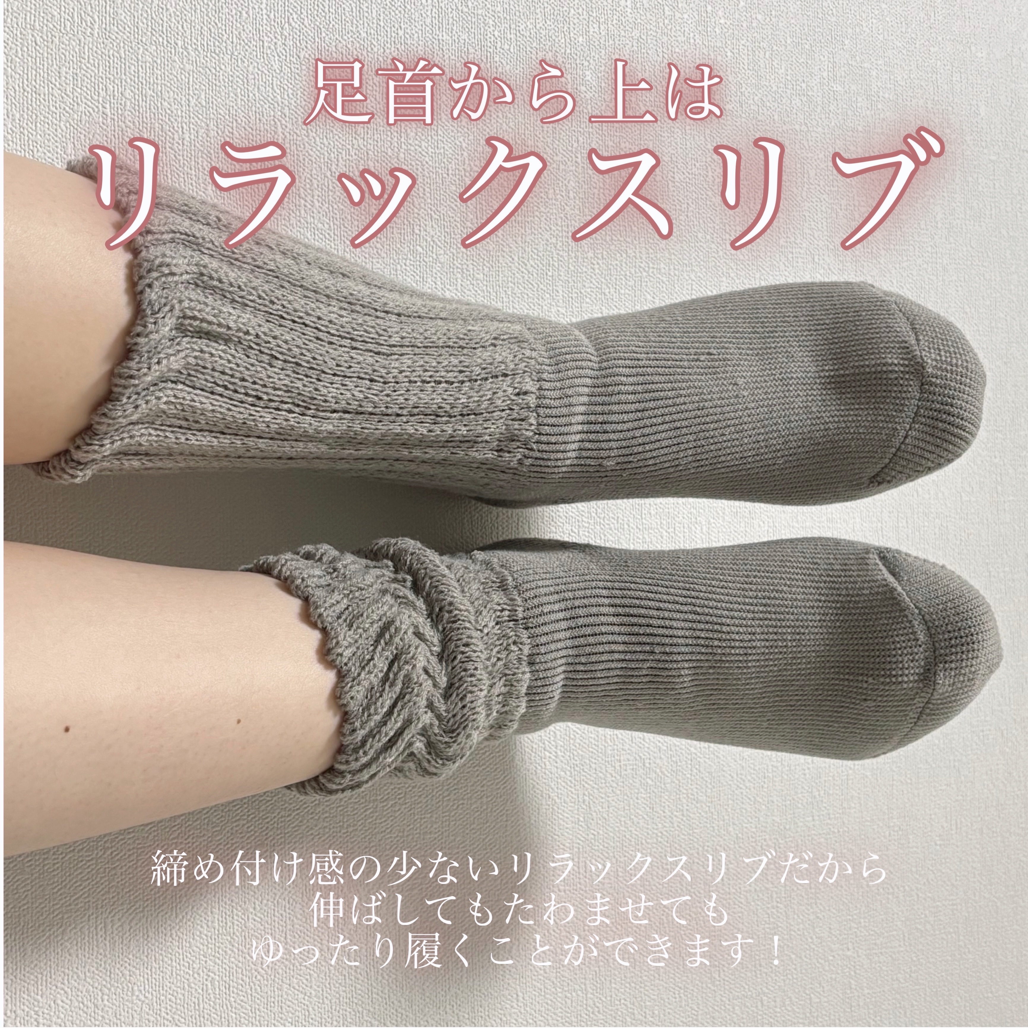 起毛であったかルームソックス ミドル丈/&ONDO/暖かい靴下を使ったクチコミ（3枚目）