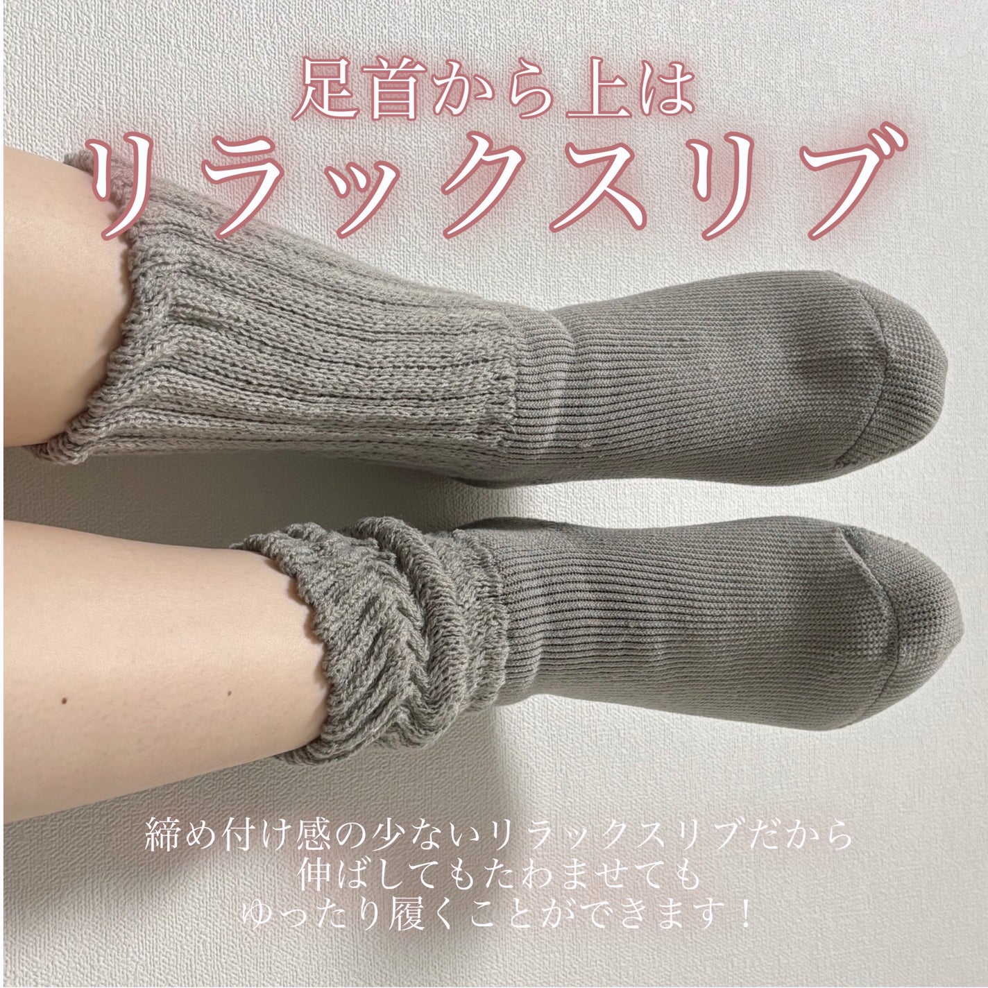 起毛であったかルームソックス ミドル丈/&ONDO/暖かい靴下を使ったクチコミ(3枚目)