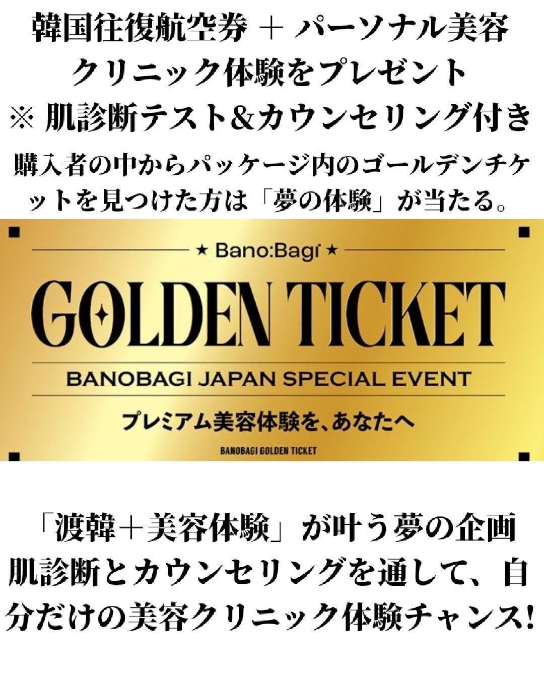 ビタ ジェニックゼリーマスク/BANOBAGI/シートマスク・パックを使ったクチコミ(2枚目)