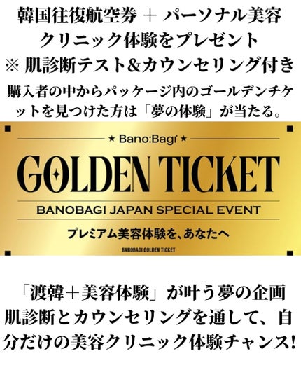 ビタ ジェニックゼリーマスク/BANOBAGI/シートマスク・パックを使ったクチコミ(2枚目)