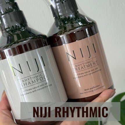 NIJI<ニジ>リズミック シャンプー/トリートメント シャンプー /NIJI RHYTHMIC/市販シャンプーの画像