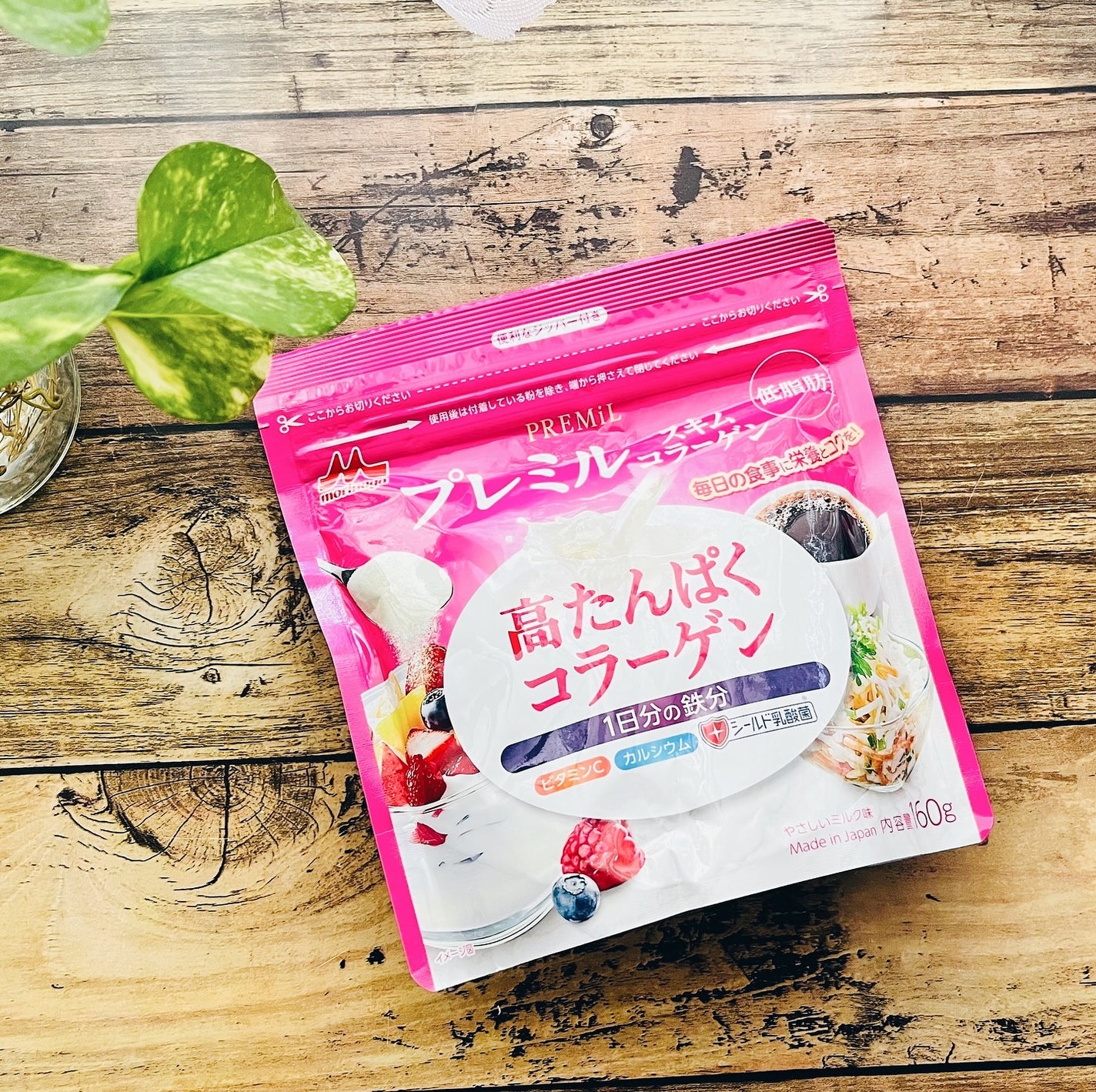 プレミルスキム コラーゲン/森永乳業/その他食品を使ったクチコミ(2枚目)