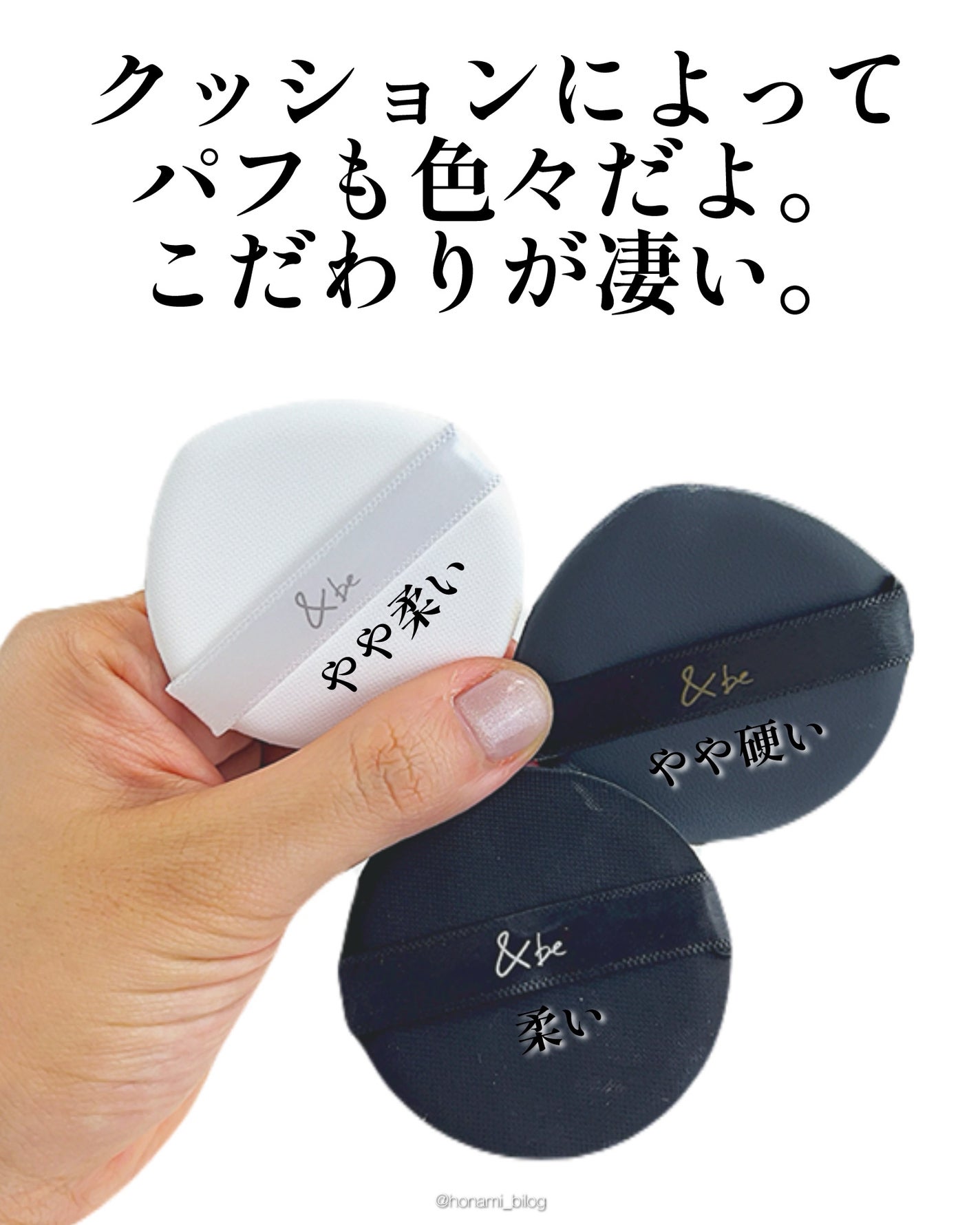 &be クッションファンデーション/&be/クッションファンデーションを使ったクチコミ(4枚目)