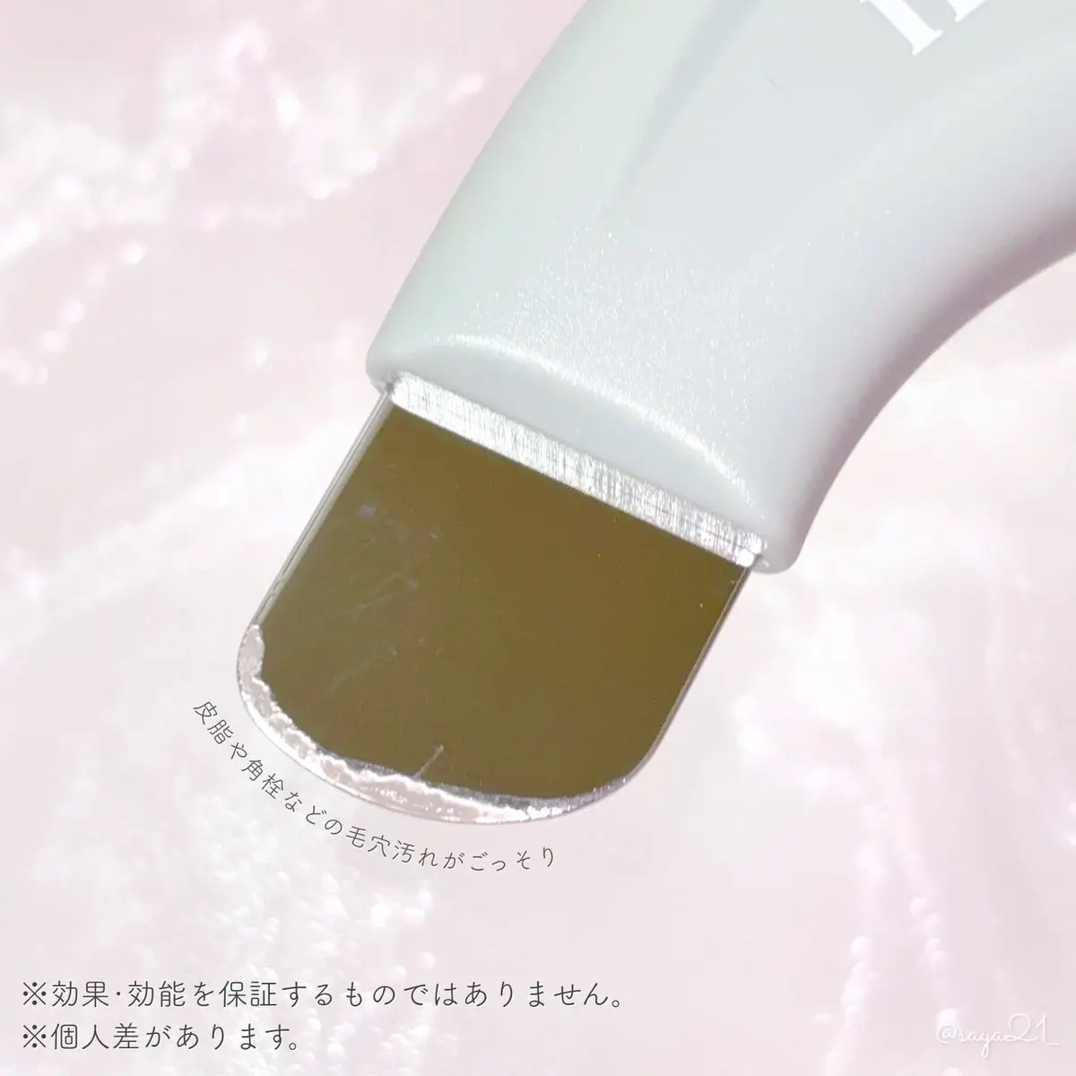 ディープクリーンマスター/ilso/その他スキンケアグッズを使ったクチコミ（3枚目）